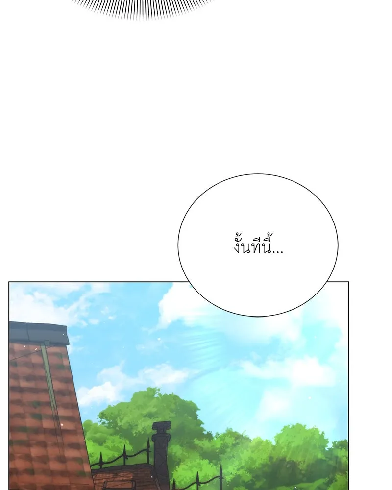 Hunter World’s Gardener คนสวนโลกฮันเตอร์ ตอนที่ 57 page 30