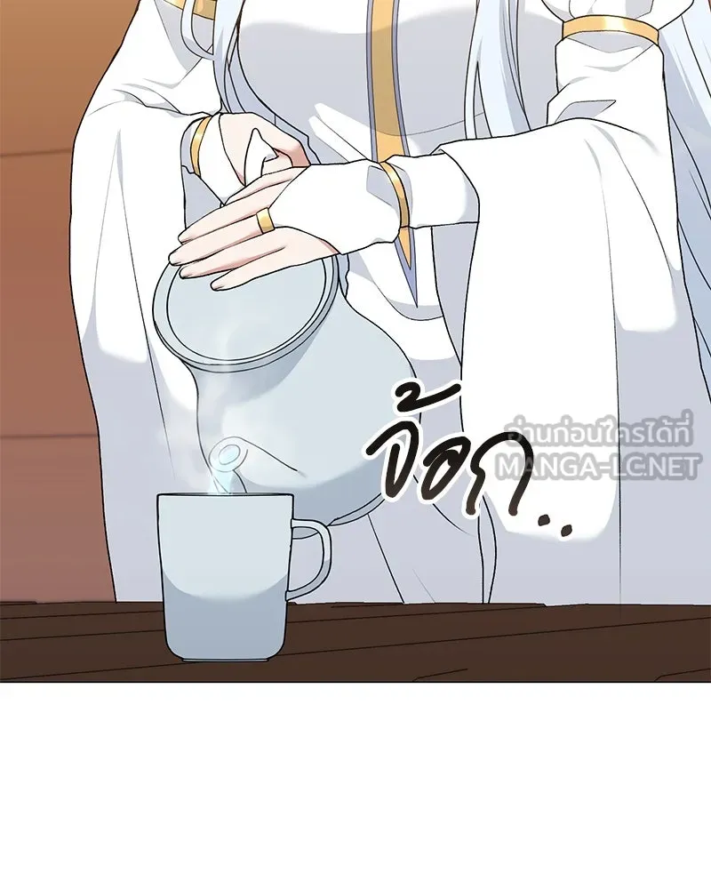 Hunter World’s Gardener คนสวนโลกฮันเตอร์ ตอนที่ 57 page 32