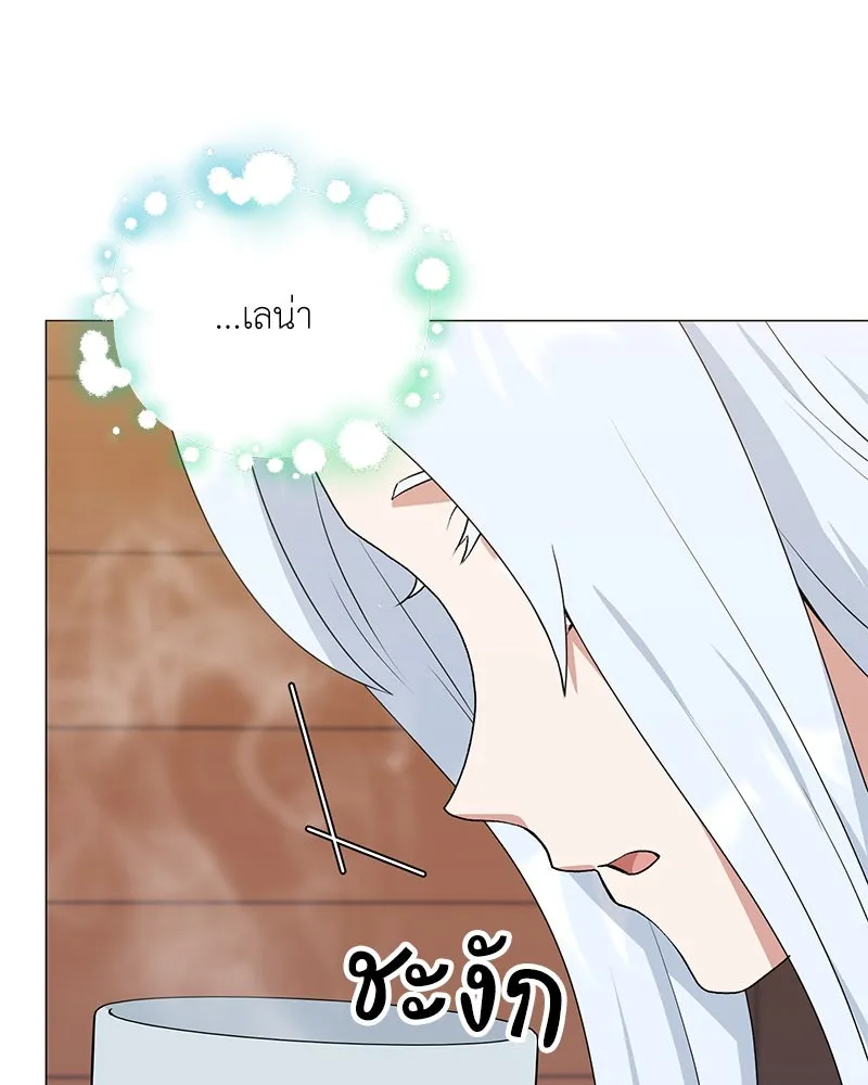 Hunter World’s Gardener คนสวนโลกฮันเตอร์ ตอนที่ 57 page 33