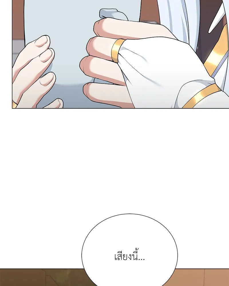 Hunter World’s Gardener คนสวนโลกฮันเตอร์ ตอนที่ 57 page 34