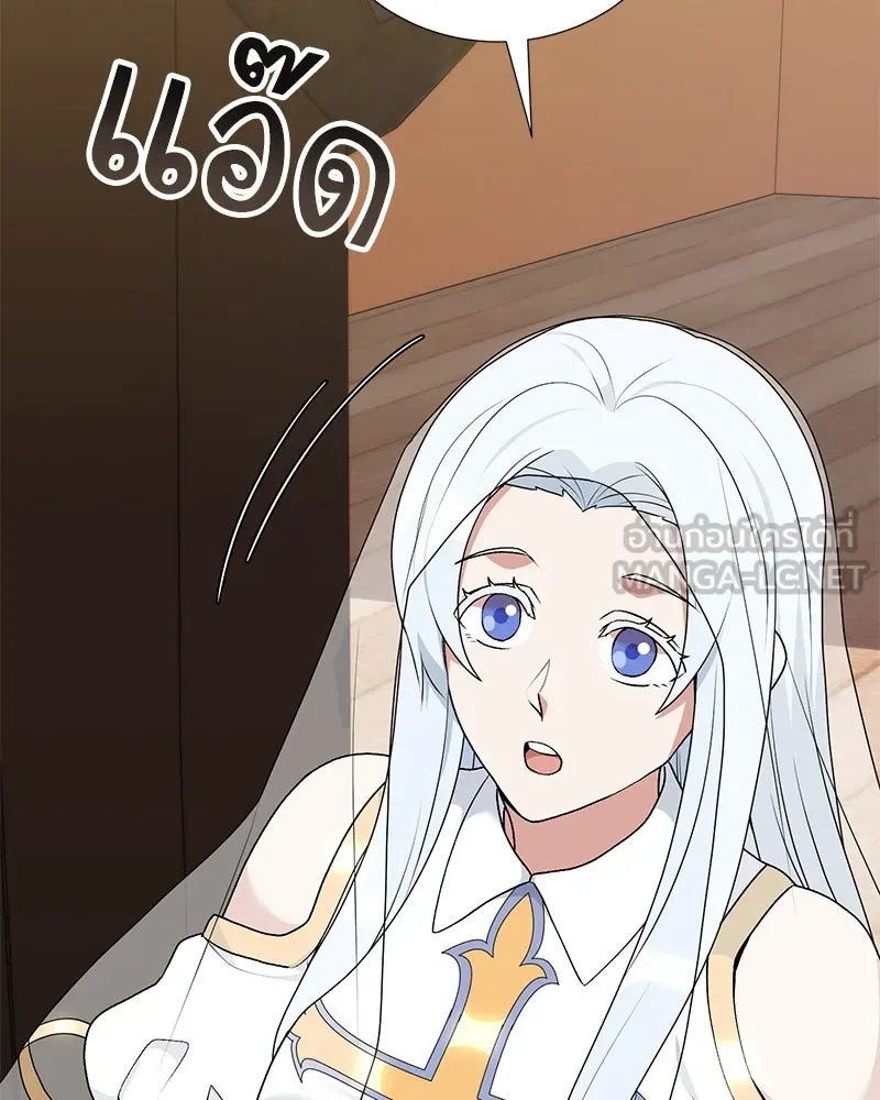 Hunter World’s Gardener คนสวนโลกฮันเตอร์ ตอนที่ 57 page 35