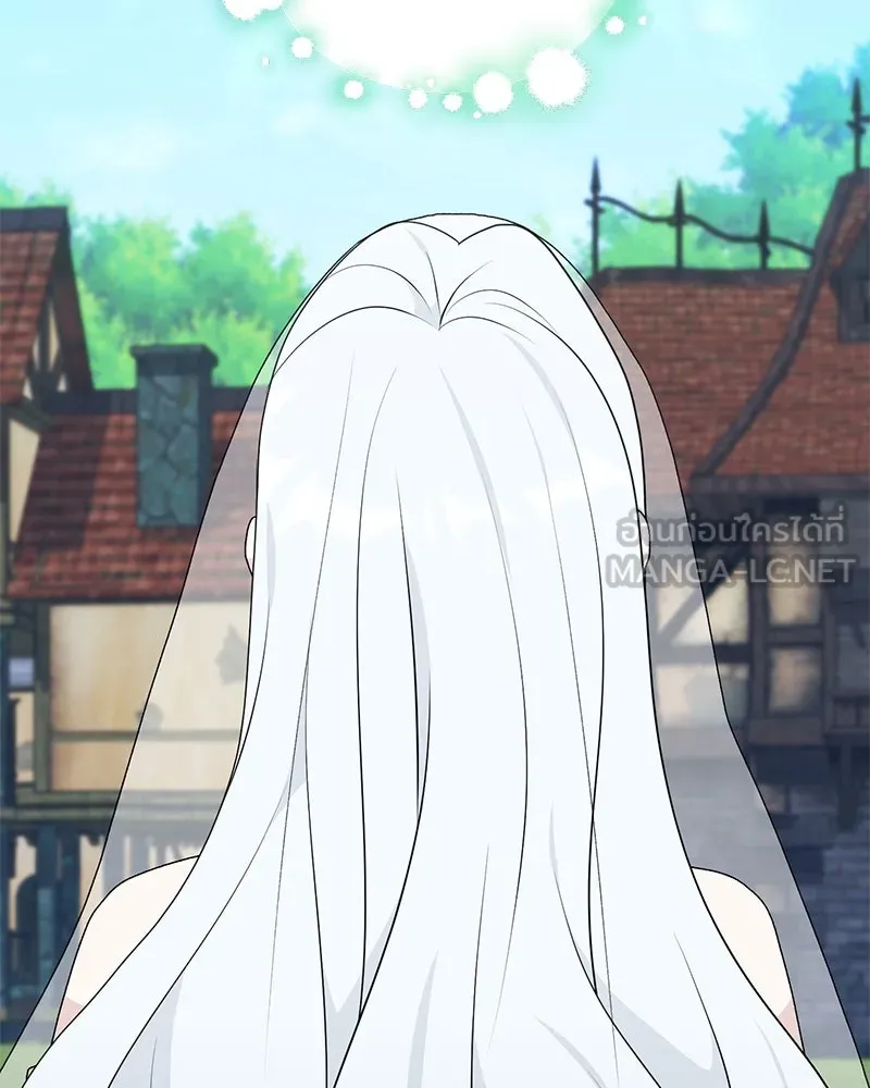 Hunter World’s Gardener คนสวนโลกฮันเตอร์ ตอนที่ 57 page 38