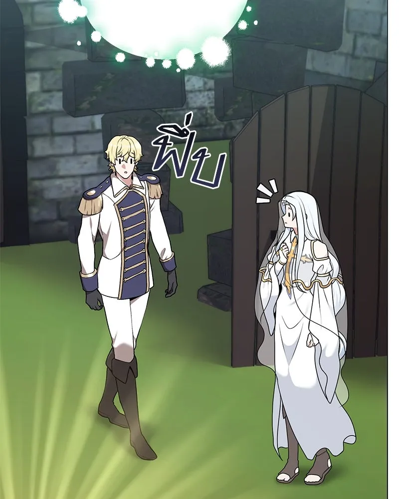 Hunter World’s Gardener คนสวนโลกฮันเตอร์ ตอนที่ 57 page 40