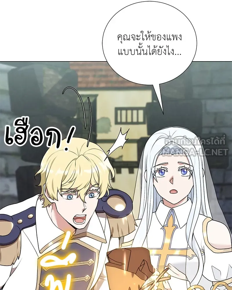 Hunter World’s Gardener คนสวนโลกฮันเตอร์ ตอนที่ 57 page 47