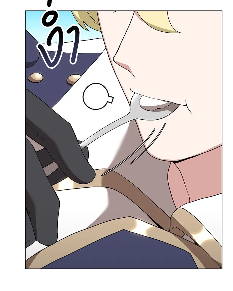 Hunter World’s Gardener คนสวนโลกฮันเตอร์ ตอนที่ 57 page 49