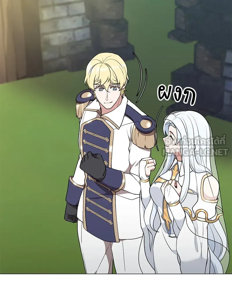 Hunter World’s Gardener คนสวนโลกฮันเตอร์ ตอนที่ 57 page 56