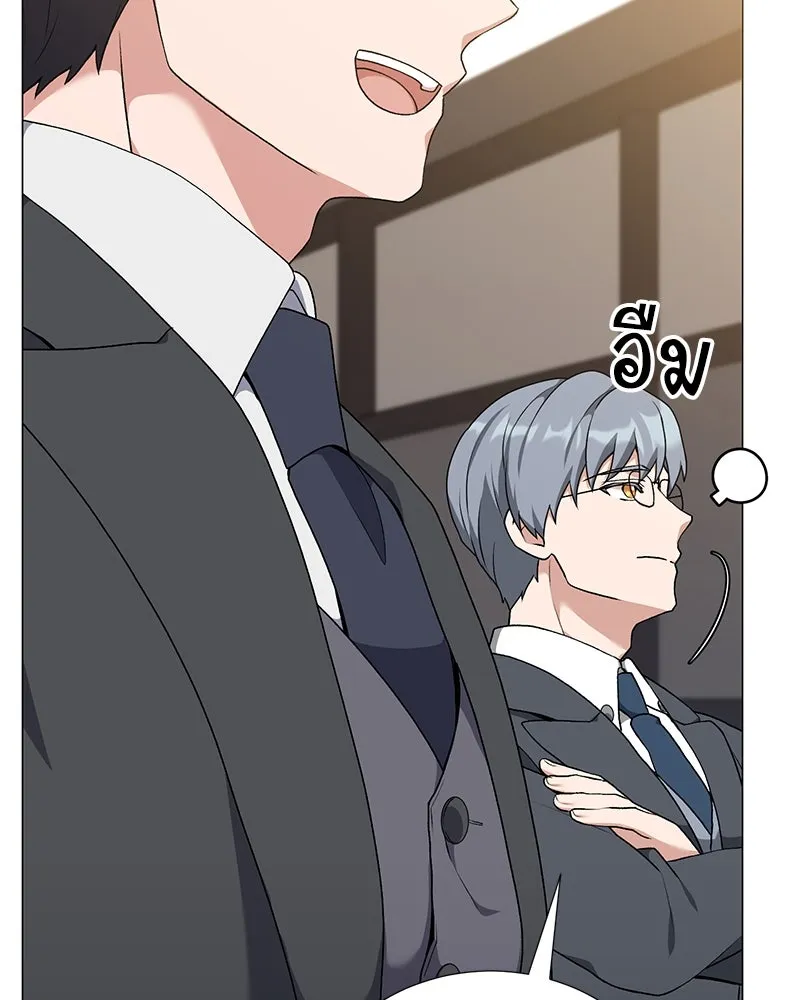 Hunter World’s Gardener คนสวนโลกฮันเตอร์ ตอนที่ 57 page 73