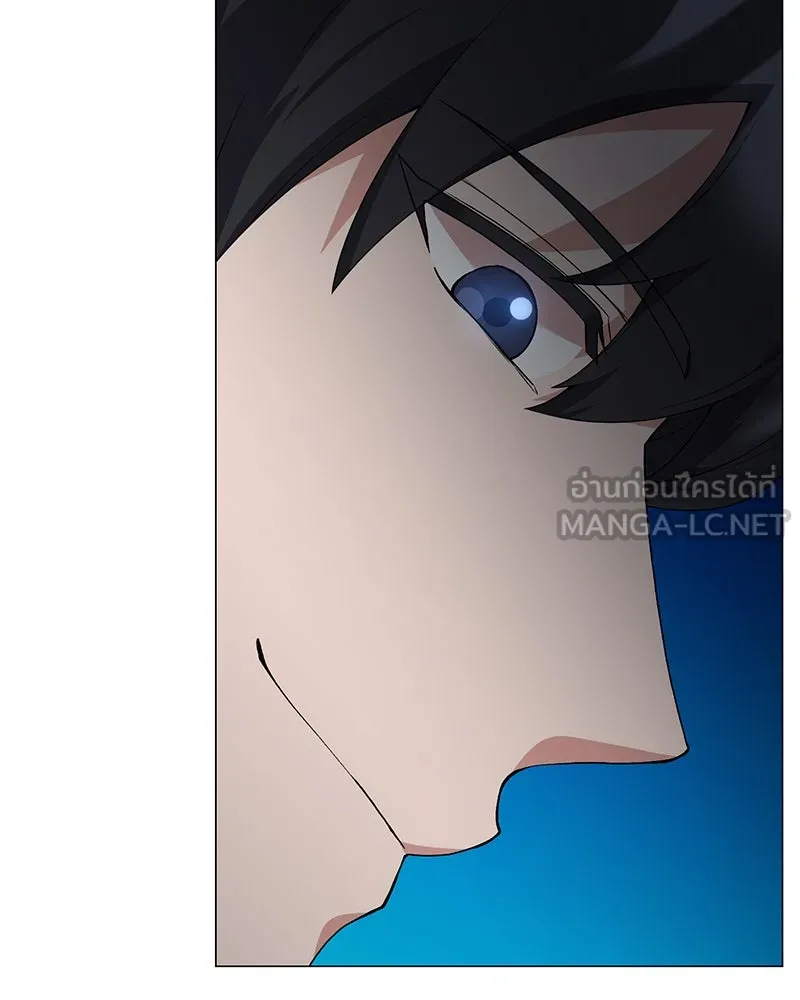 Hunter World’s Gardener คนสวนโลกฮันเตอร์ ตอนที่ 57 page 83