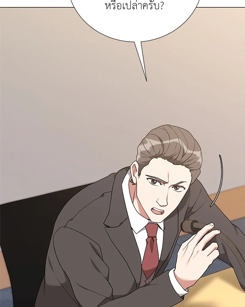 Hunter World’s Gardener คนสวนโลกฮันเตอร์ ตอนที่ 57 page 94