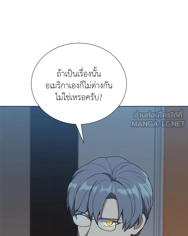 Hunter World’s Gardener คนสวนโลกฮันเตอร์ ตอนที่ 57 page 101