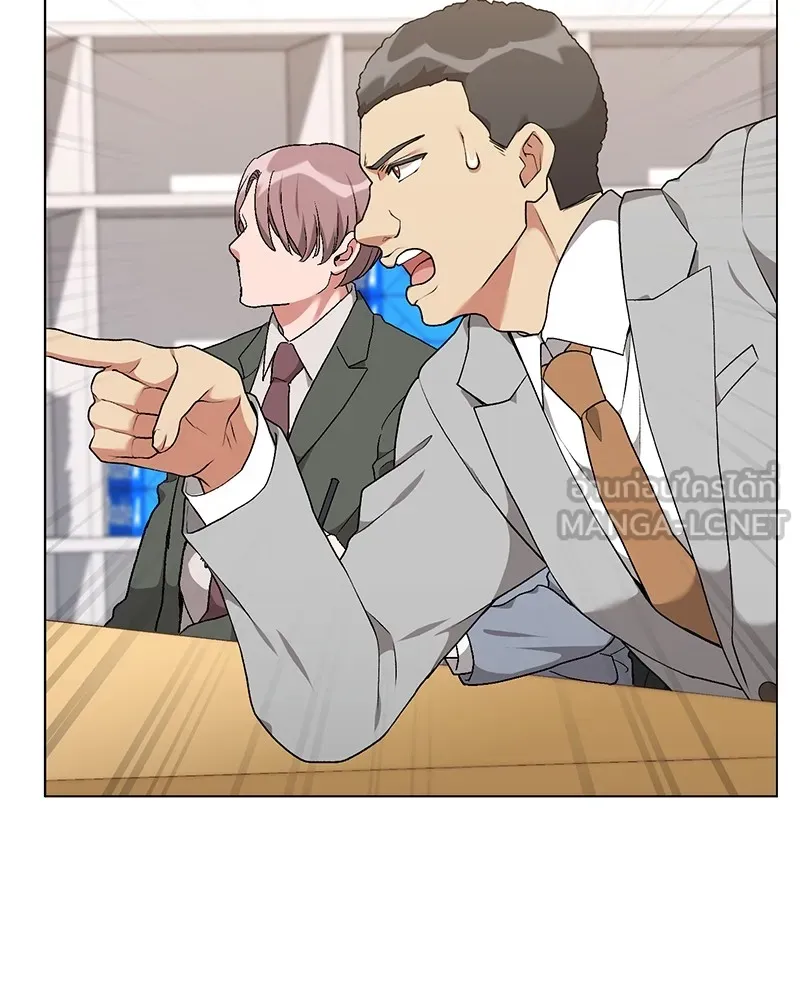 Hunter World’s Gardener คนสวนโลกฮันเตอร์ ตอนที่ 57 page 104