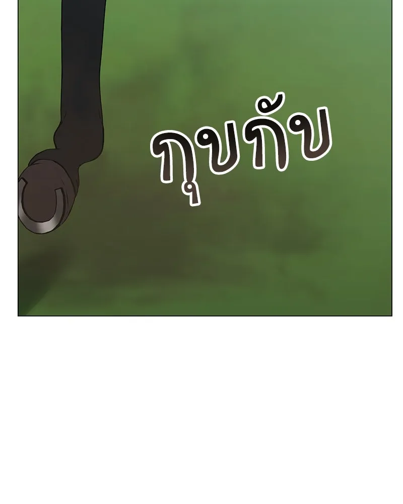 Hunter World’s Gardener คนสวนโลกฮันเตอร์ ตอนที่ 58 page 1