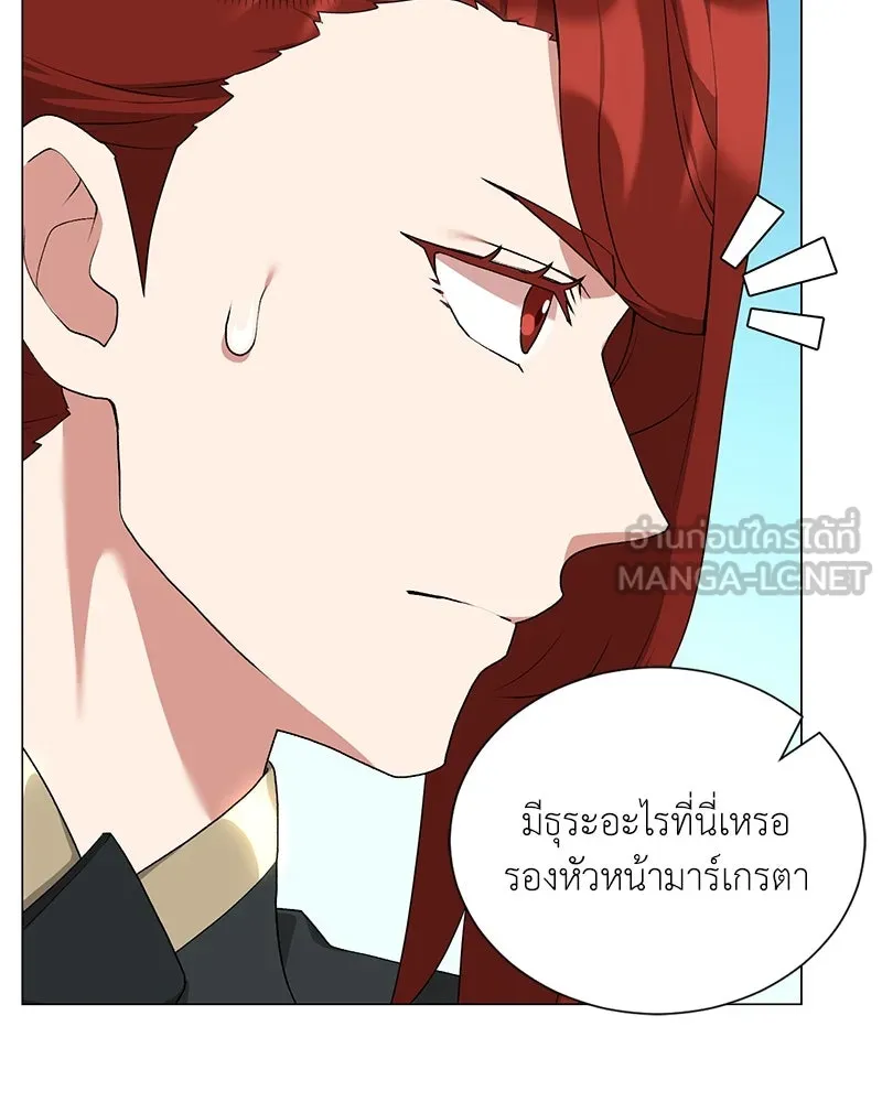 Hunter World’s Gardener คนสวนโลกฮันเตอร์ ตอนที่ 58 page 8