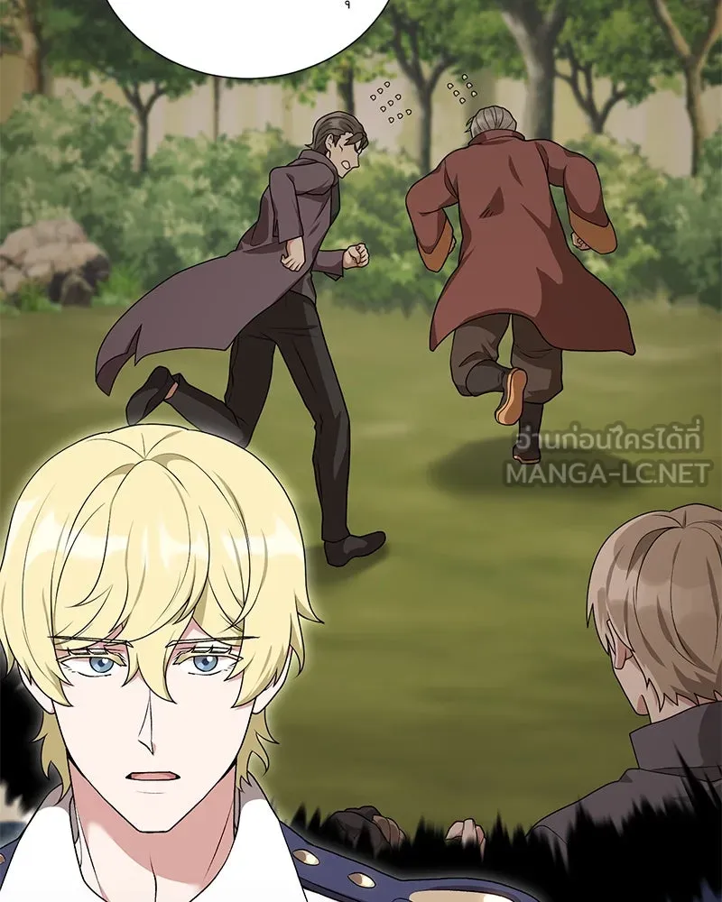 Hunter World’s Gardener คนสวนโลกฮันเตอร์ ตอนที่ 58 page 14