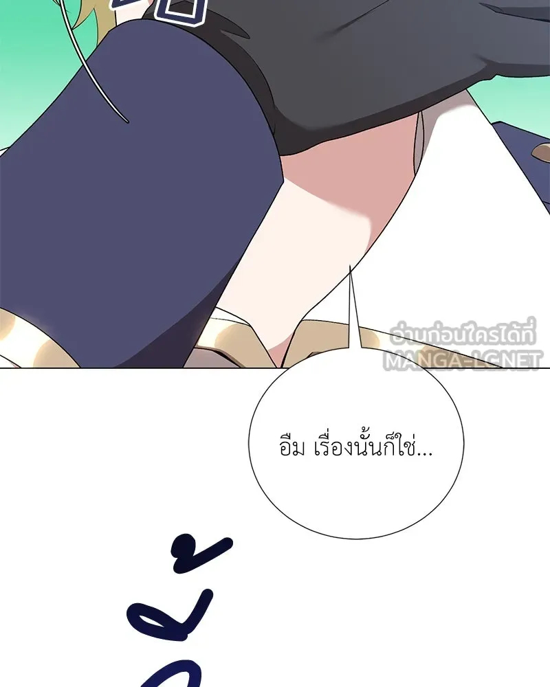 Hunter World’s Gardener คนสวนโลกฮันเตอร์ ตอนที่ 58 page 20