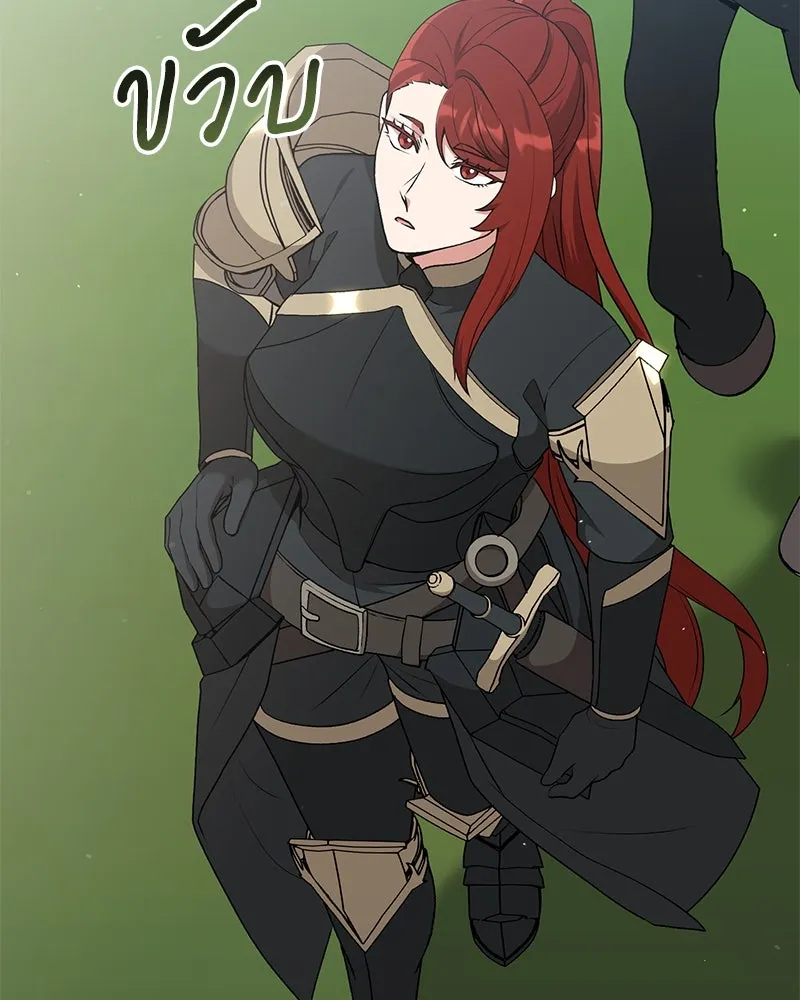 Hunter World’s Gardener คนสวนโลกฮันเตอร์ ตอนที่ 58 page 22