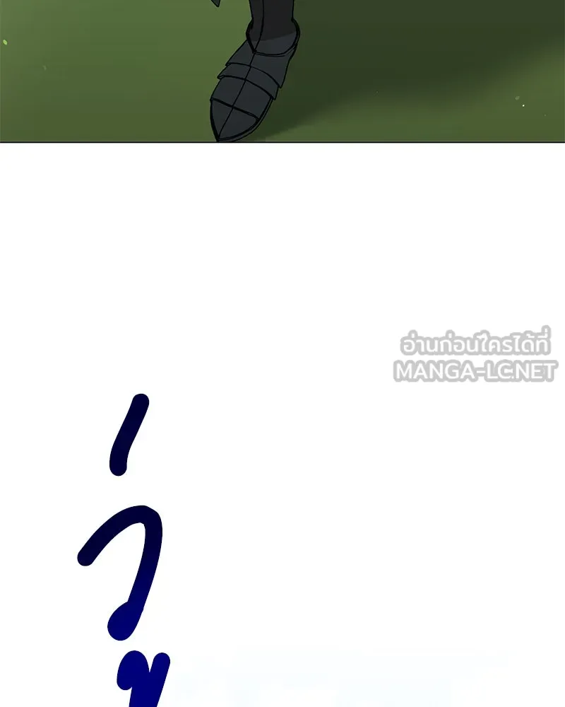 Hunter World’s Gardener คนสวนโลกฮันเตอร์ ตอนที่ 58 page 23