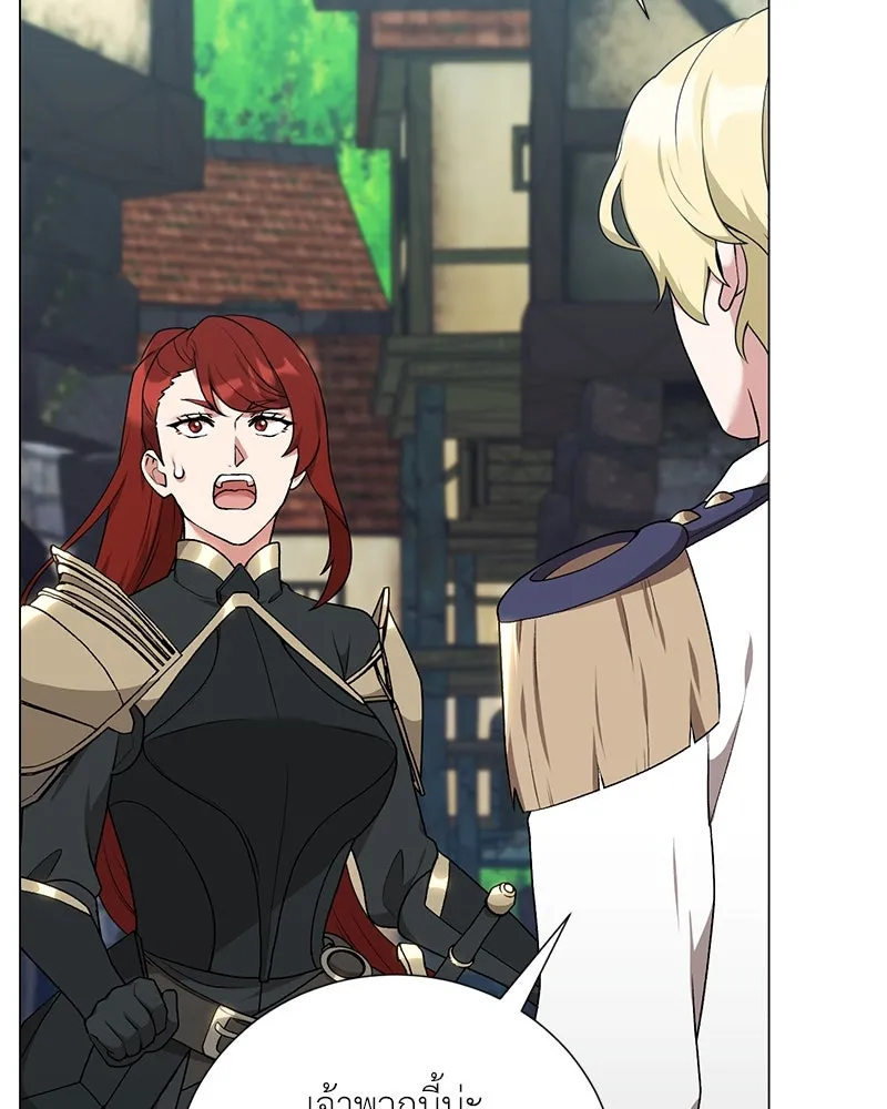 Hunter World’s Gardener คนสวนโลกฮันเตอร์ ตอนที่ 58 page 28