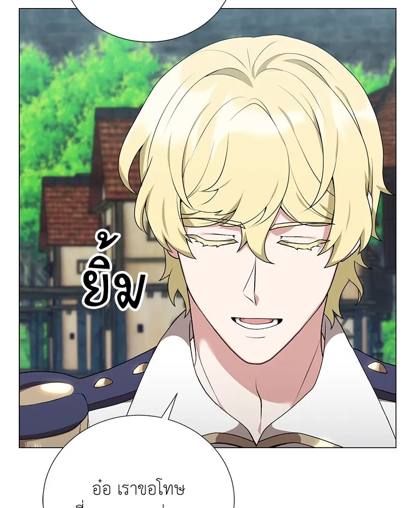 Hunter World’s Gardener คนสวนโลกฮันเตอร์ ตอนที่ 58 page 33