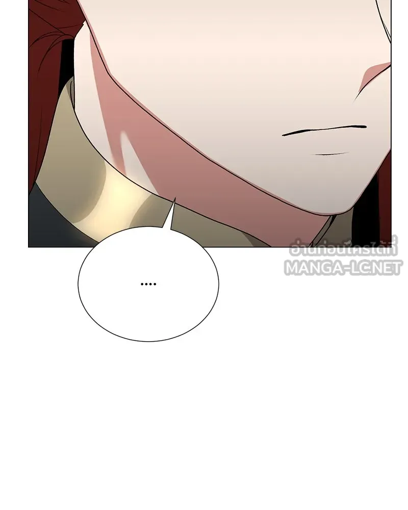 Hunter World’s Gardener คนสวนโลกฮันเตอร์ ตอนที่ 58 page 44