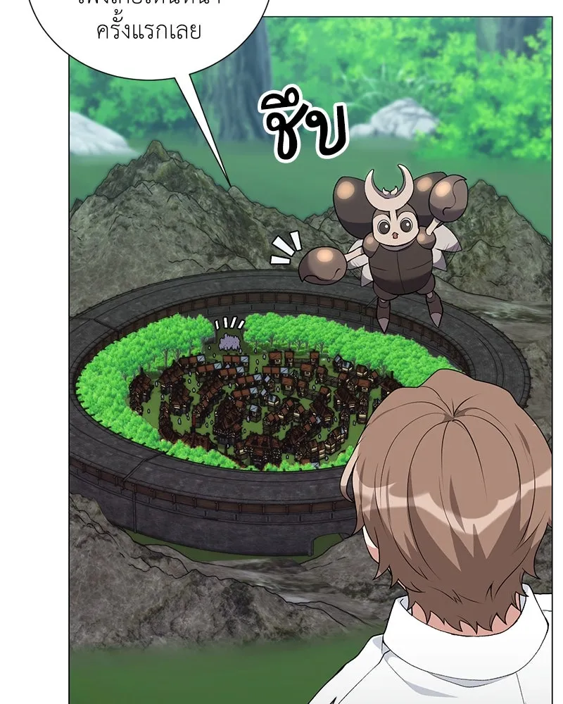 Hunter World’s Gardener คนสวนโลกฮันเตอร์ ตอนที่ 58 page 61