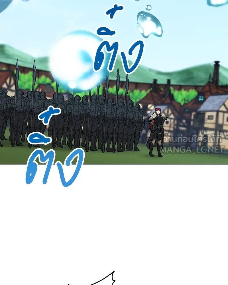 Hunter World’s Gardener คนสวนโลกฮันเตอร์ ตอนที่ 58 page 71