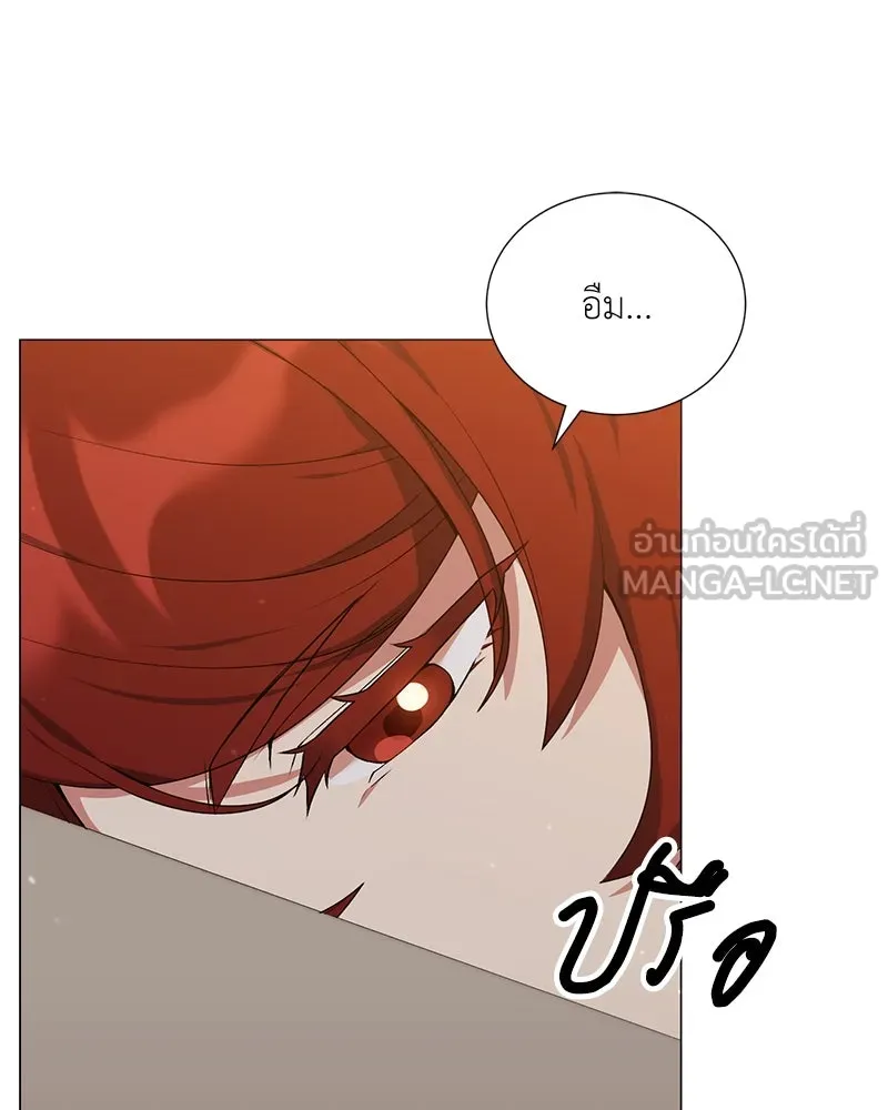 Hunter World’s Gardener คนสวนโลกฮันเตอร์ ตอนที่ 58 page 80