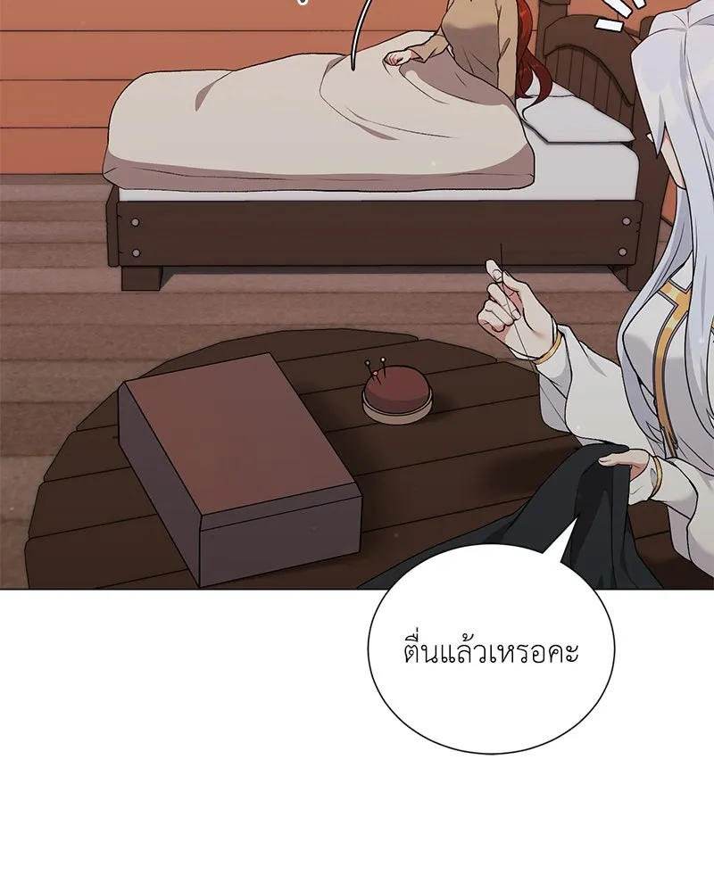 Hunter World’s Gardener คนสวนโลกฮันเตอร์ ตอนที่ 58 page 82