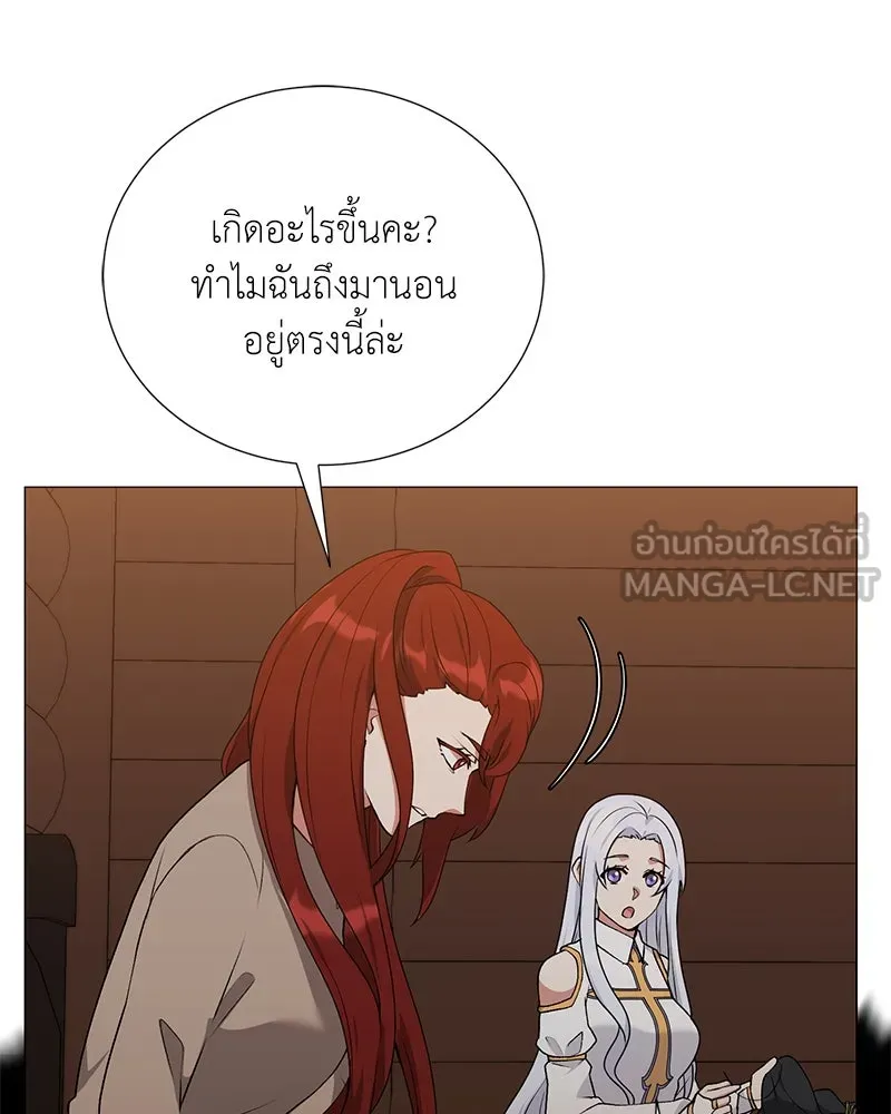 Hunter World’s Gardener คนสวนโลกฮันเตอร์ ตอนที่ 58 page 83
