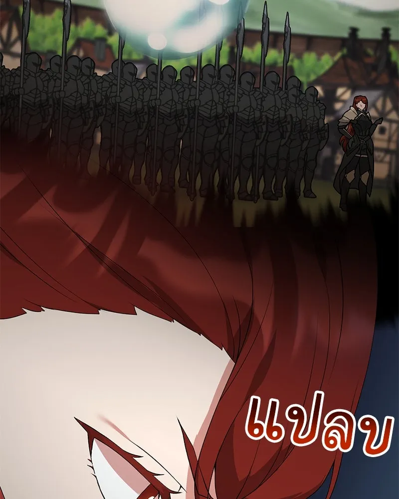 Hunter World’s Gardener คนสวนโลกฮันเตอร์ ตอนที่ 58 page 85