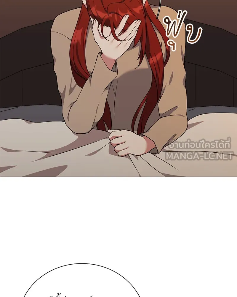 Hunter World’s Gardener คนสวนโลกฮันเตอร์ ตอนที่ 58 page 89