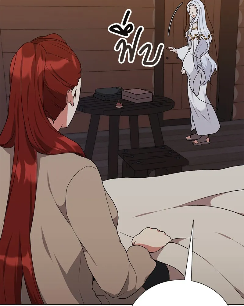 Hunter World’s Gardener คนสวนโลกฮันเตอร์ ตอนที่ 58 page 94