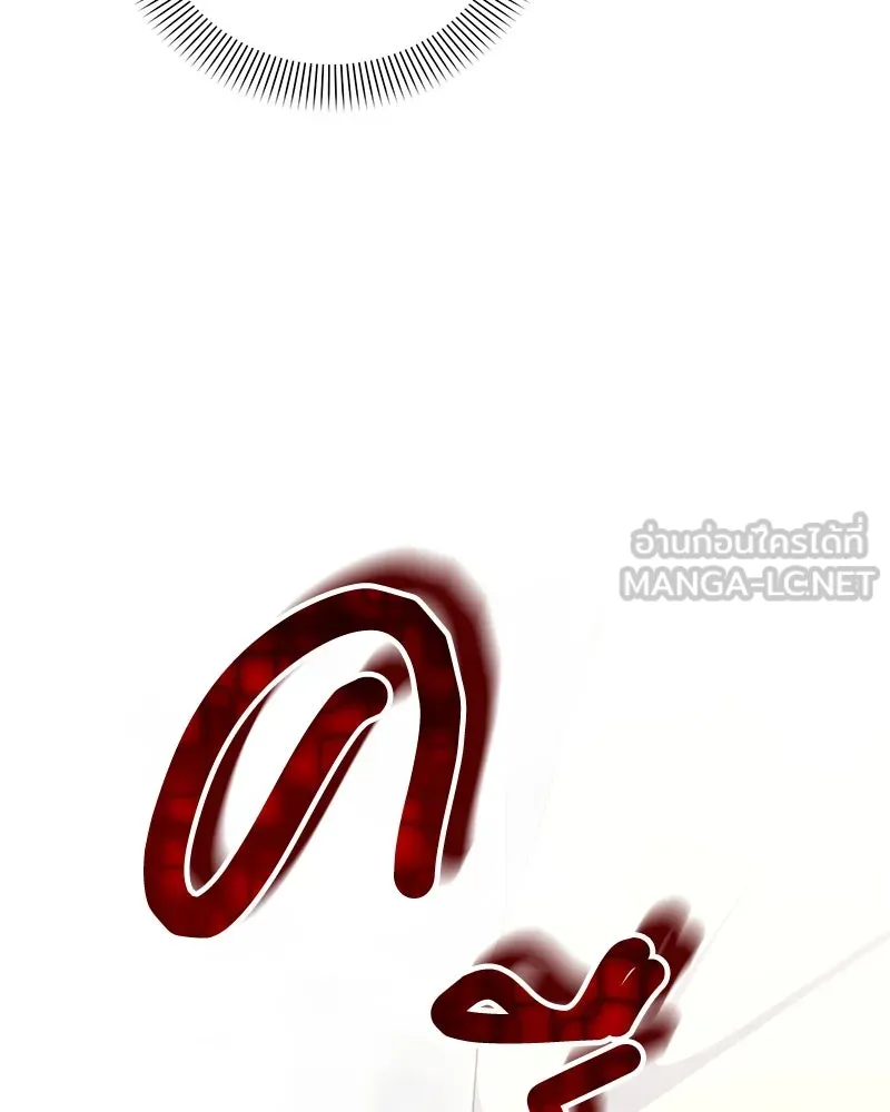 Hunter World’s Gardener คนสวนโลกฮันเตอร์ ตอนที่ 58 page 101