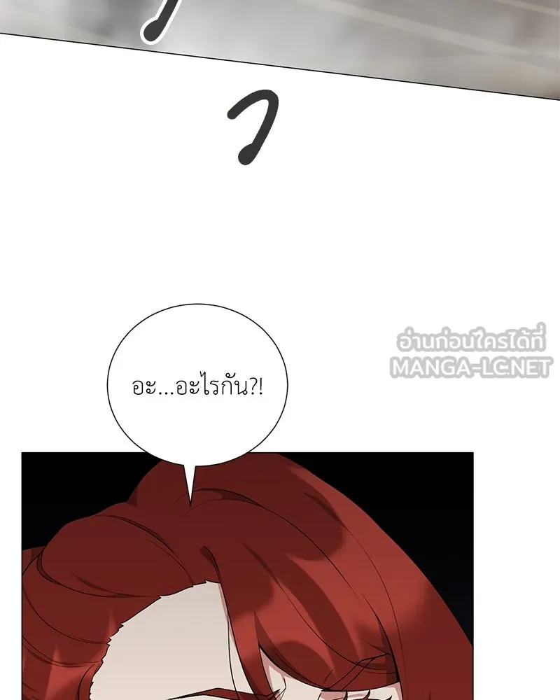 Hunter World’s Gardener คนสวนโลกฮันเตอร์ ตอนที่ 58 page 104