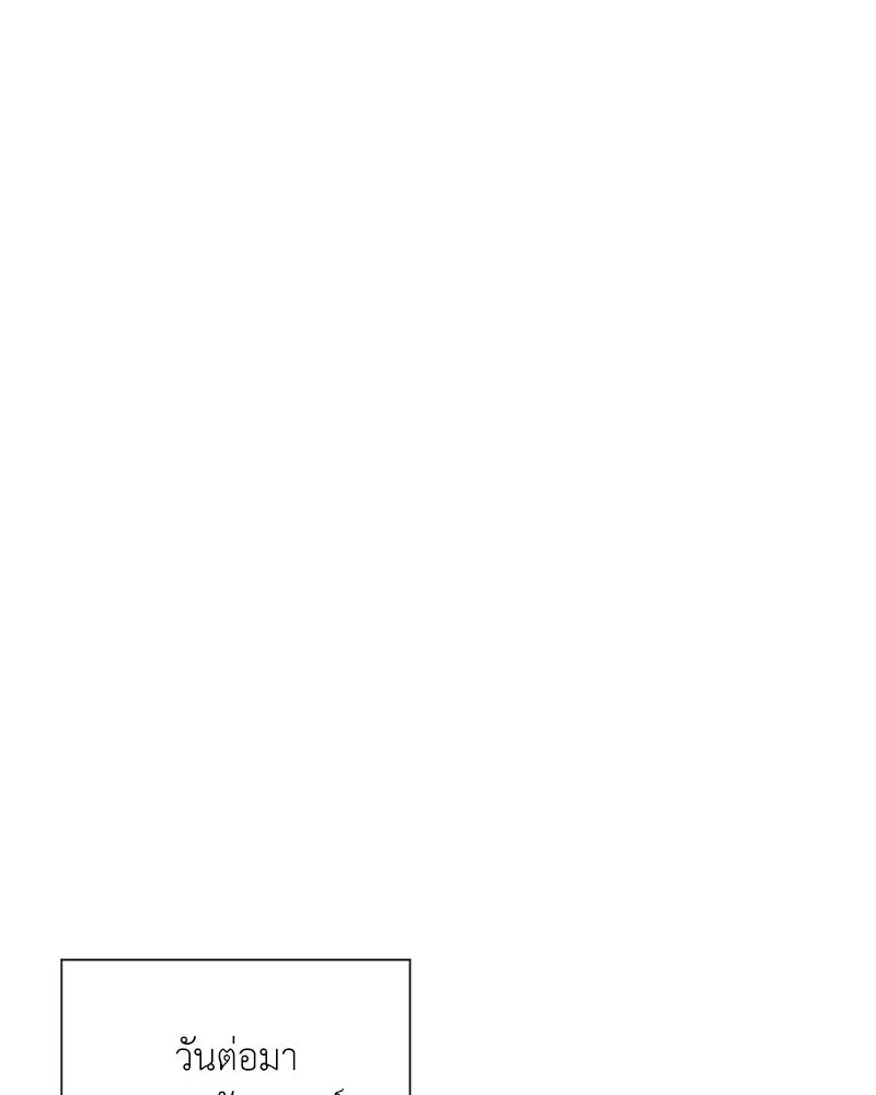 Hunter World’s Gardener คนสวนโลกฮันเตอร์ ตอนที่ 58 page 108