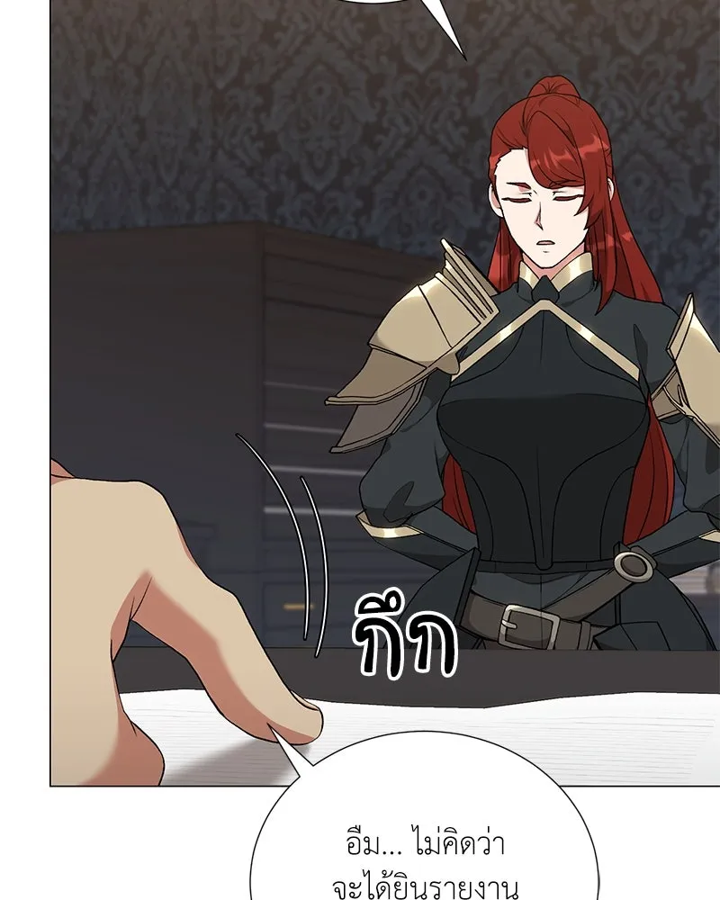 Hunter World’s Gardener คนสวนโลกฮันเตอร์ ตอนที่ 58 page 111