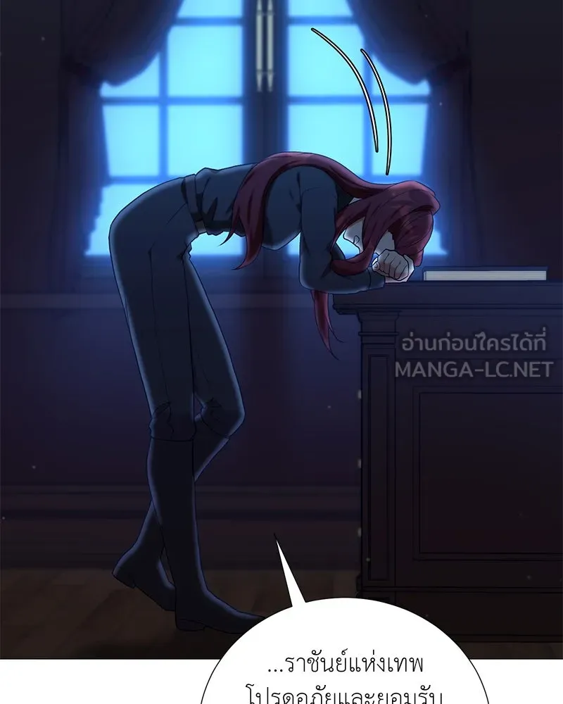 Hunter World’s Gardener คนสวนโลกฮันเตอร์ ตอนที่ 58 page 122