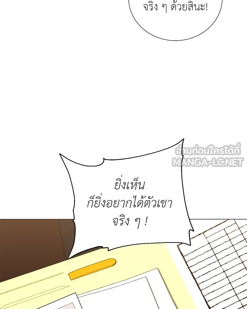 Hunter World’s Gardener คนสวนโลกฮันเตอร์ ตอนที่ 59 page 8