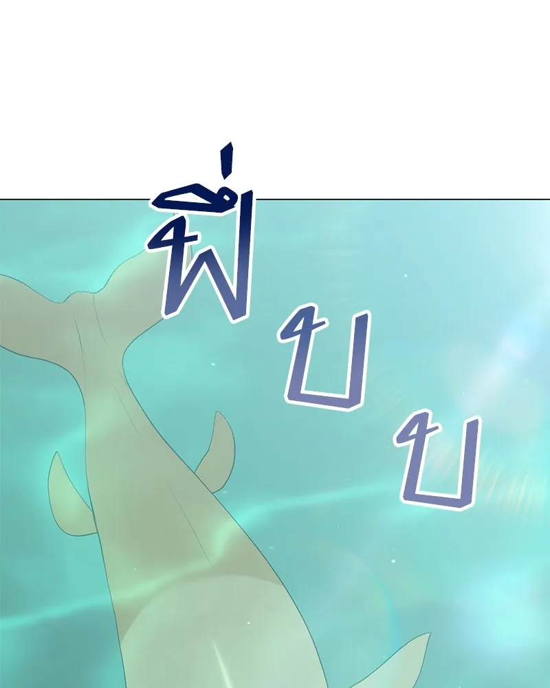 Hunter World’s Gardener คนสวนโลกฮันเตอร์ ตอนที่ 59 page 24