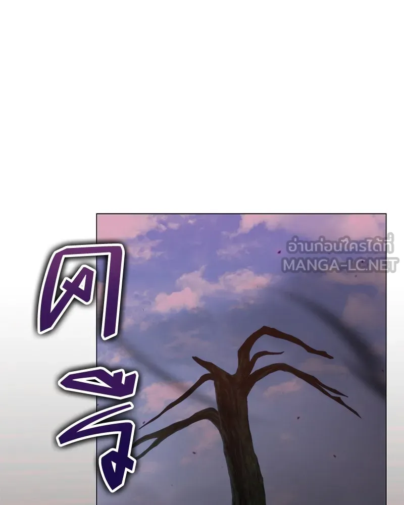 Hunter World’s Gardener คนสวนโลกฮันเตอร์ ตอนที่ 59 page 26