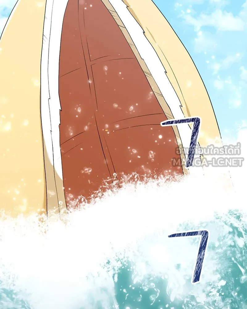 Hunter World’s Gardener คนสวนโลกฮันเตอร์ ตอนที่ 59 page 32