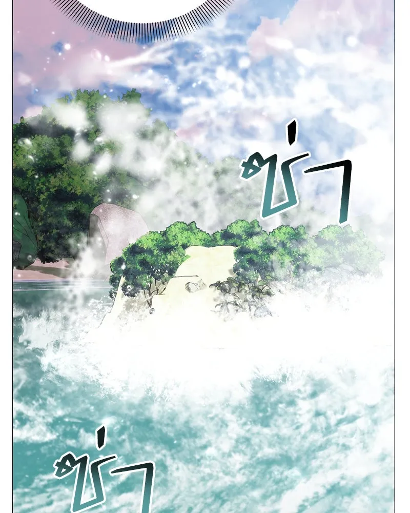 Hunter World’s Gardener คนสวนโลกฮันเตอร์ ตอนที่ 59 page 34