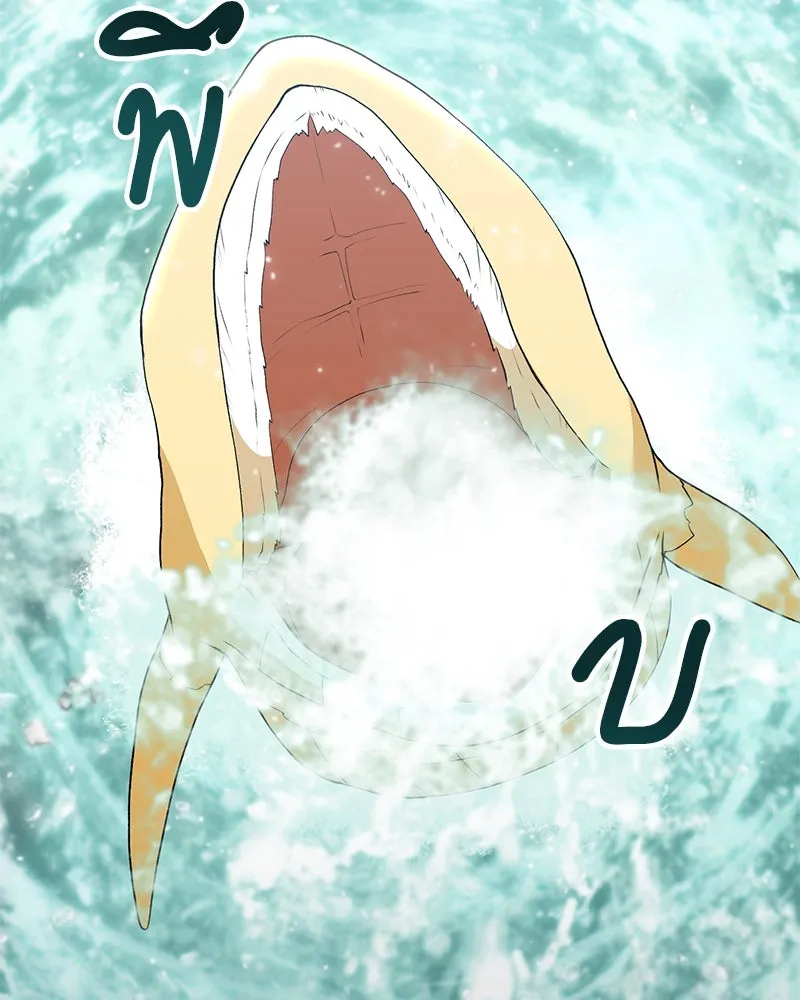 Hunter World’s Gardener คนสวนโลกฮันเตอร์ ตอนที่ 59 page 36