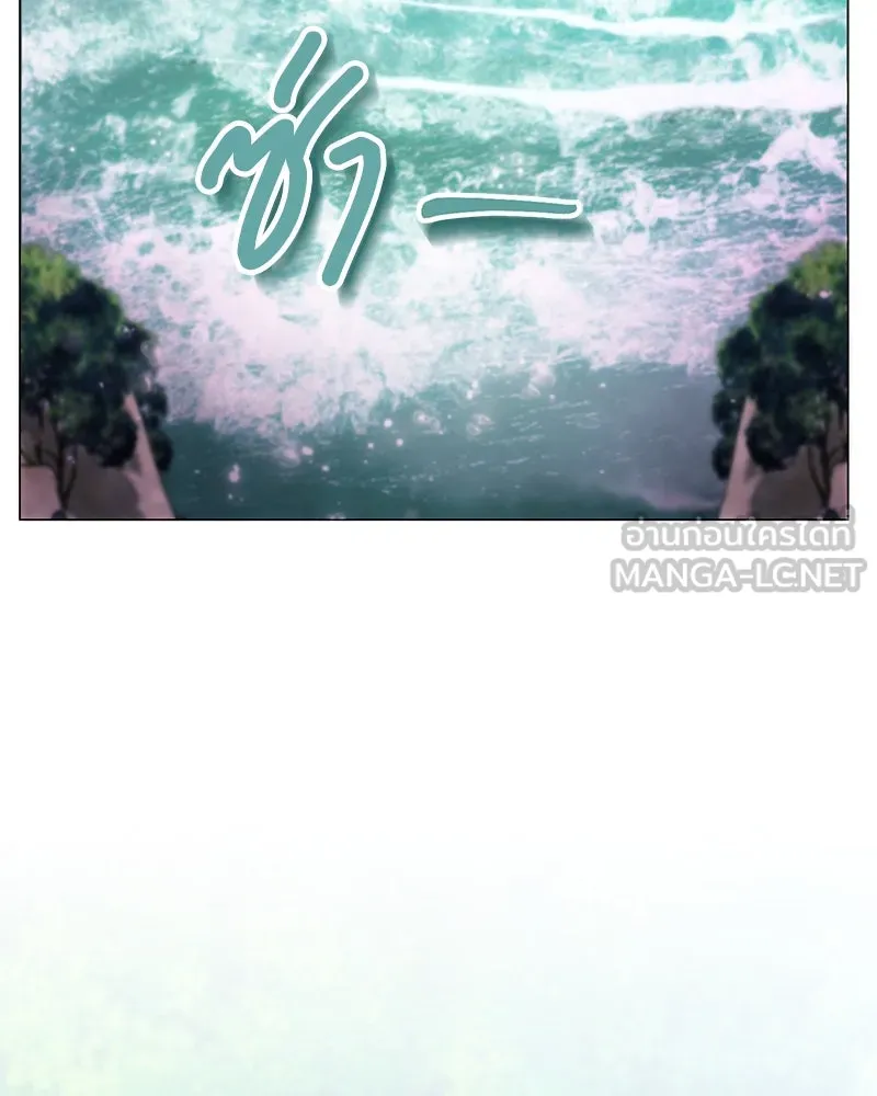 Hunter World’s Gardener คนสวนโลกฮันเตอร์ ตอนที่ 59 page 41