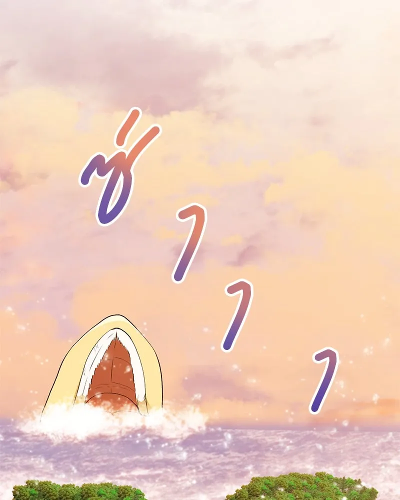 Hunter World’s Gardener คนสวนโลกฮันเตอร์ ตอนที่ 59 page 55