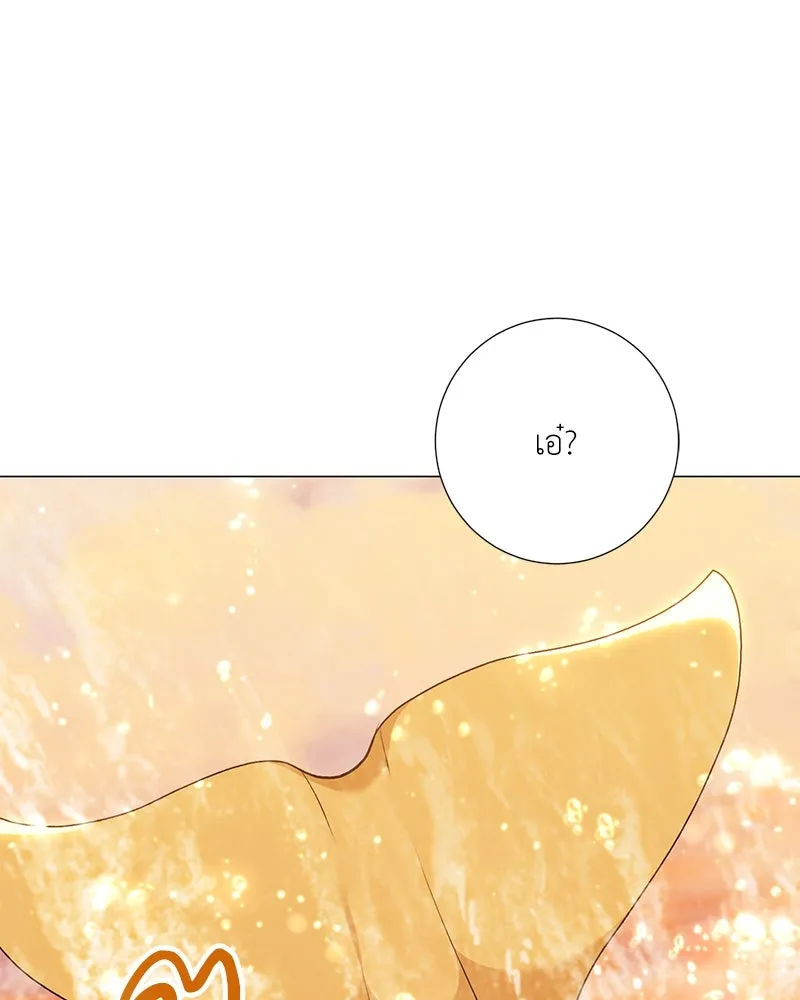 Hunter World’s Gardener คนสวนโลกฮันเตอร์ ตอนที่ 59 page 67