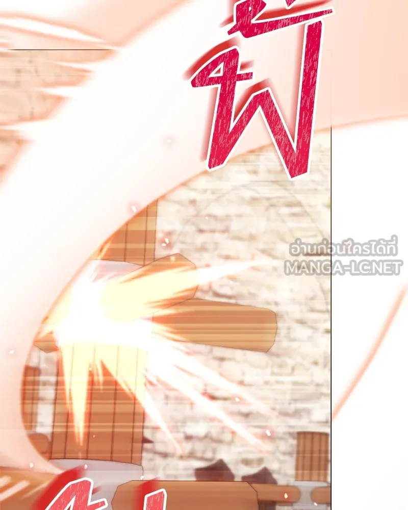 Hunter World’s Gardener คนสวนโลกฮันเตอร์ ตอนที่ 59 page 80