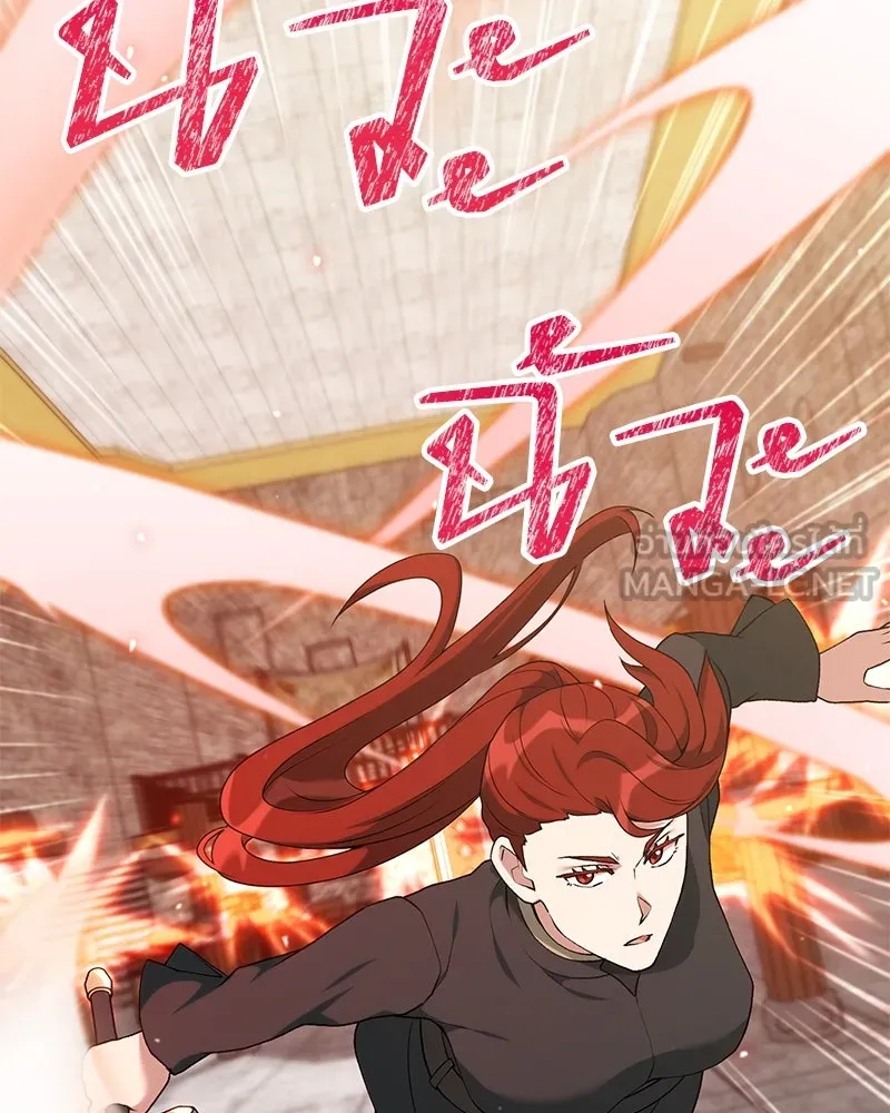 Hunter World’s Gardener คนสวนโลกฮันเตอร์ ตอนที่ 59 page 83