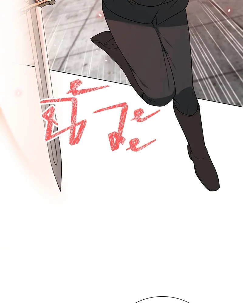 Hunter World’s Gardener คนสวนโลกฮันเตอร์ ตอนที่ 59 page 84