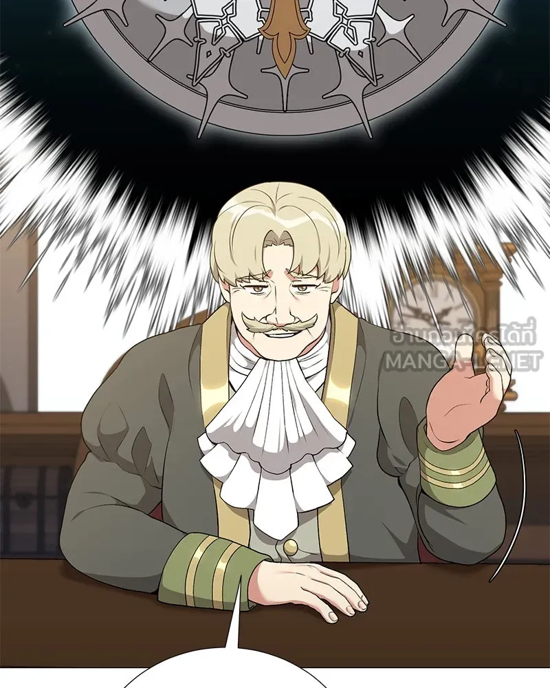 Hunter World’s Gardener คนสวนโลกฮันเตอร์ ตอนที่ 59 page 98